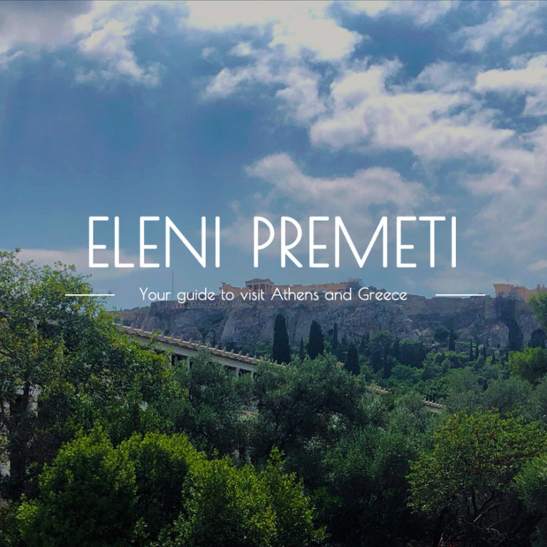 Eleni Premeti